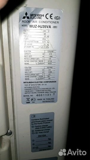 Кондиционер