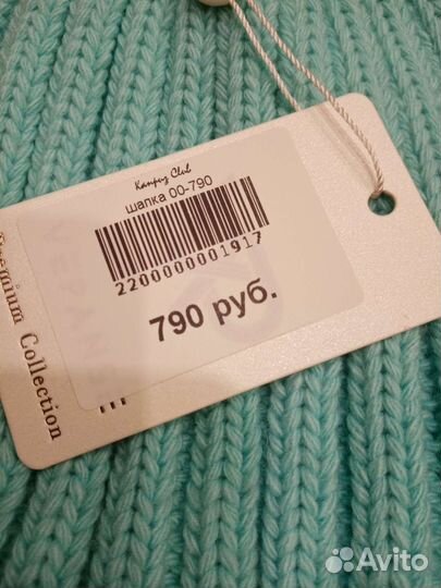 Шапка новая