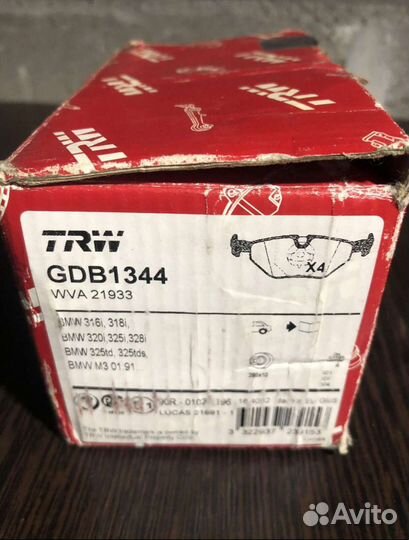 Тормозные колодки на BMW