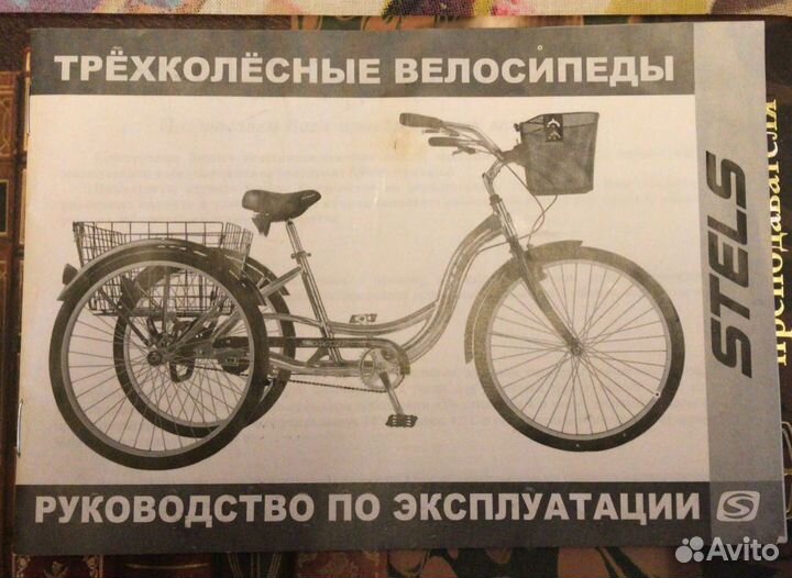 Велосипед трехколесный stels energy V 26