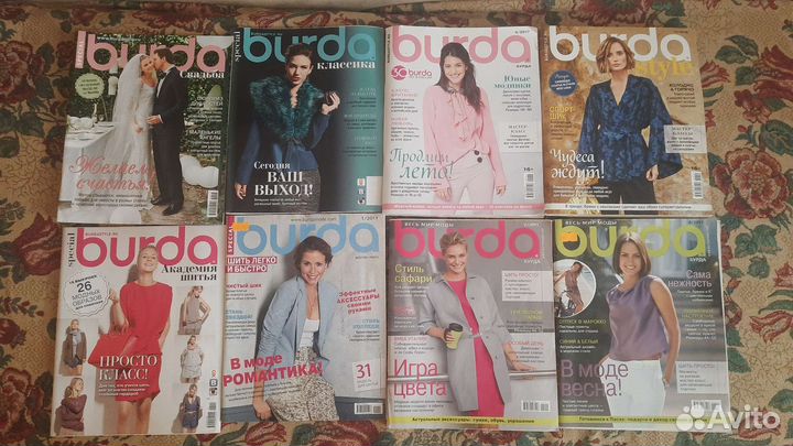 Журналы burda moden 11-17 год