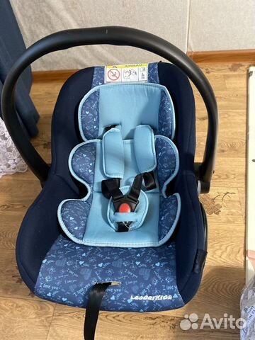 Автолюлька от 0 до 12