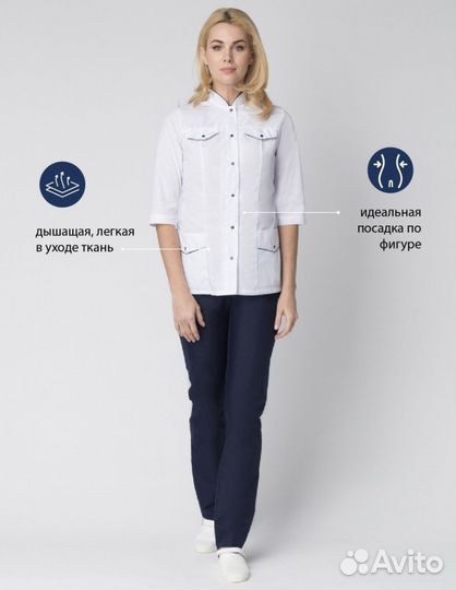 Медицинский костюм женский 52 54
