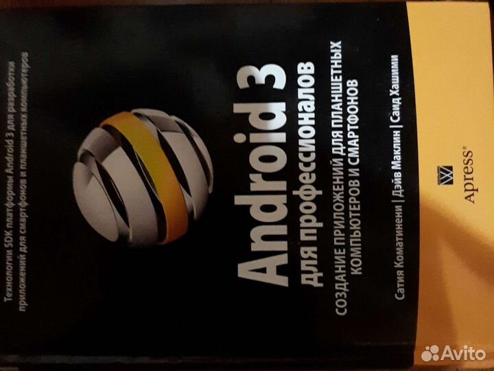 Информатика. Базовый курс