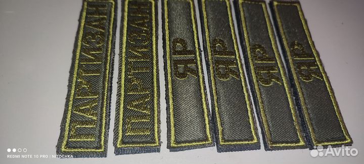 Нашивки патчи шевроны на заказ