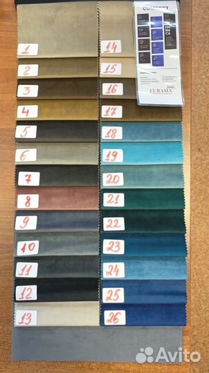 Диван/Доставка