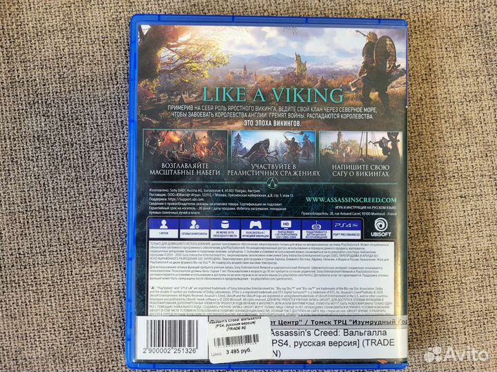 Игры для приставок ps4