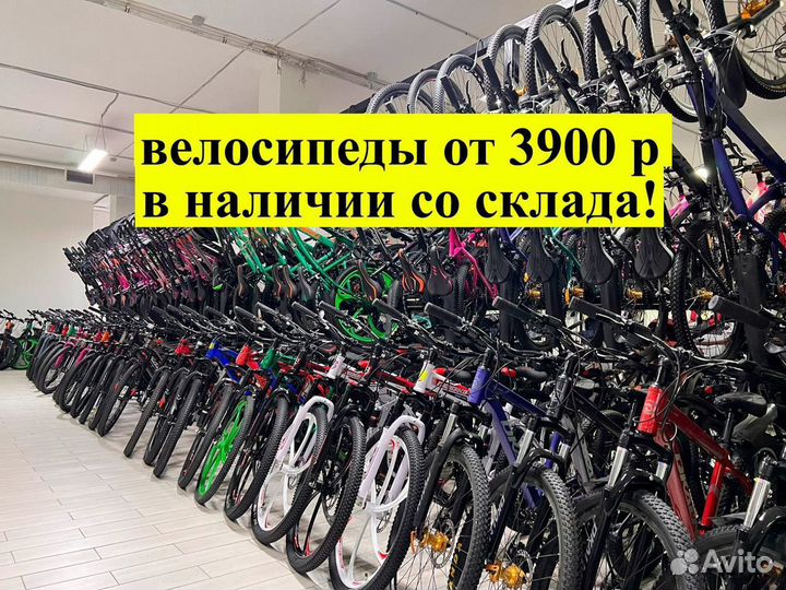 Новые велосипеды Shbjia