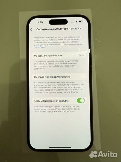 iPhone 14 Pro, 128 ГБ