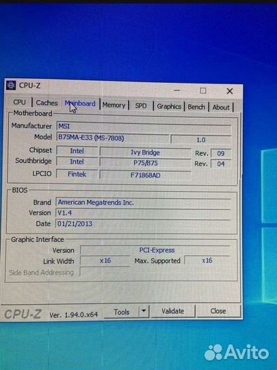 Игрой компьютер