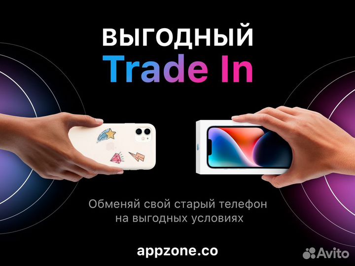 iPhone 14 Pro Max, 1 ТБ