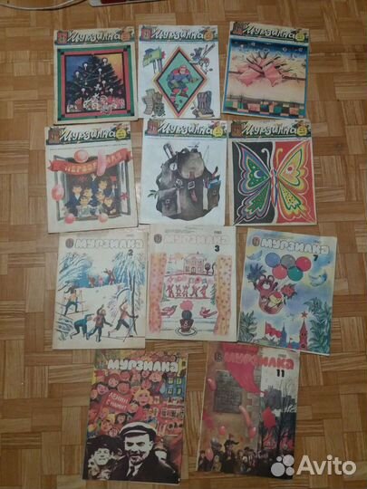 Журнал мурзилка 1977 год.1980 год