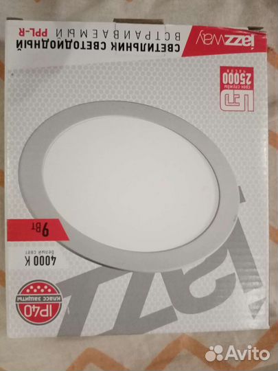 Светильник встраиваемый