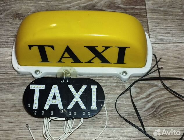 Шашка для такси