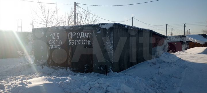 Гараж, 23 м²