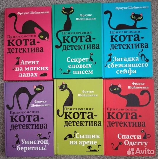 Детские книги: 
