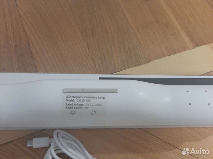 Светильник на магните новый