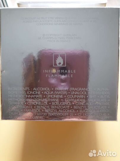 Туалетная вода Guerlain