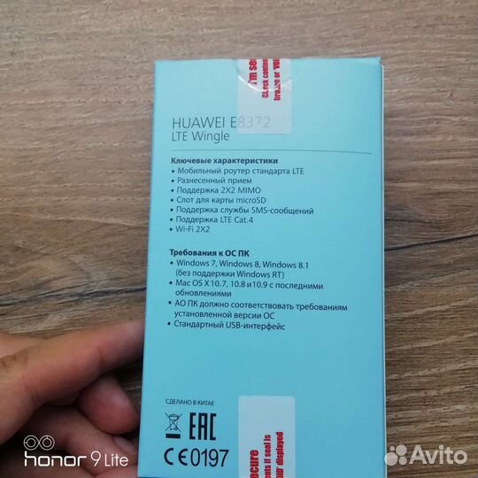 Wifi роутер 4g модем Huawei E8372 USB