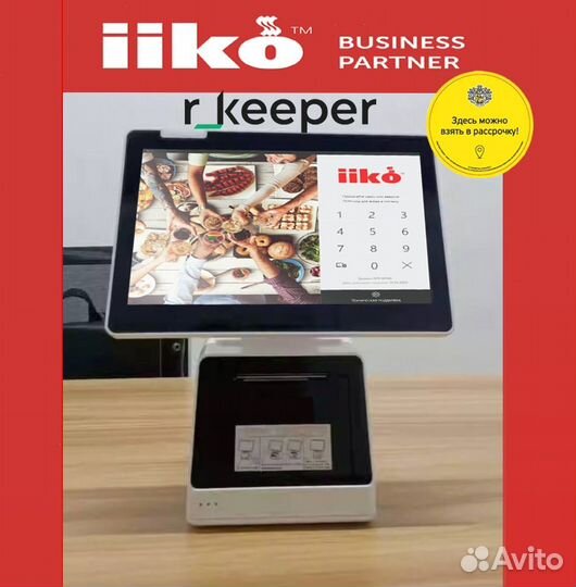 Касса для кафе ресторана iiko r keeper