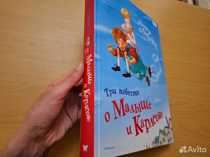 Детские книги сказки