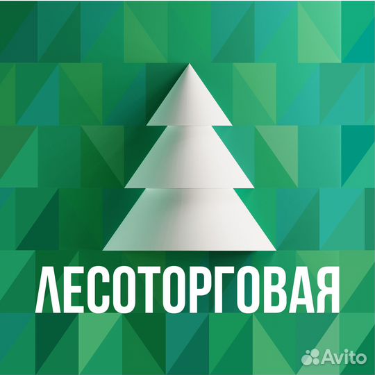 Кладовщик