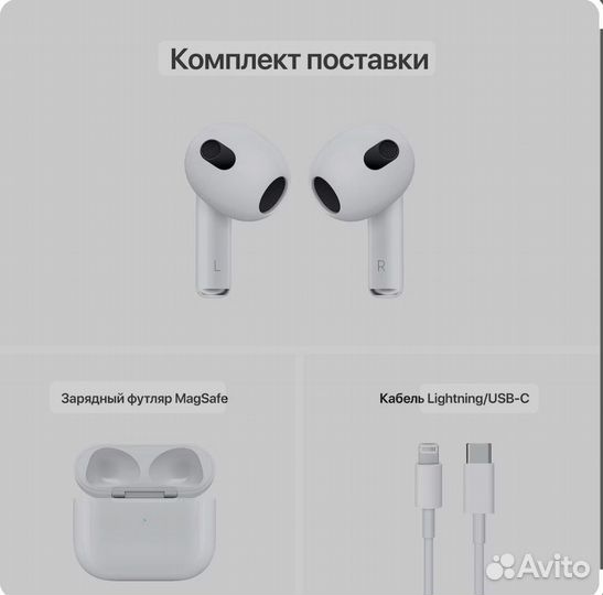 Наушники airpods 3