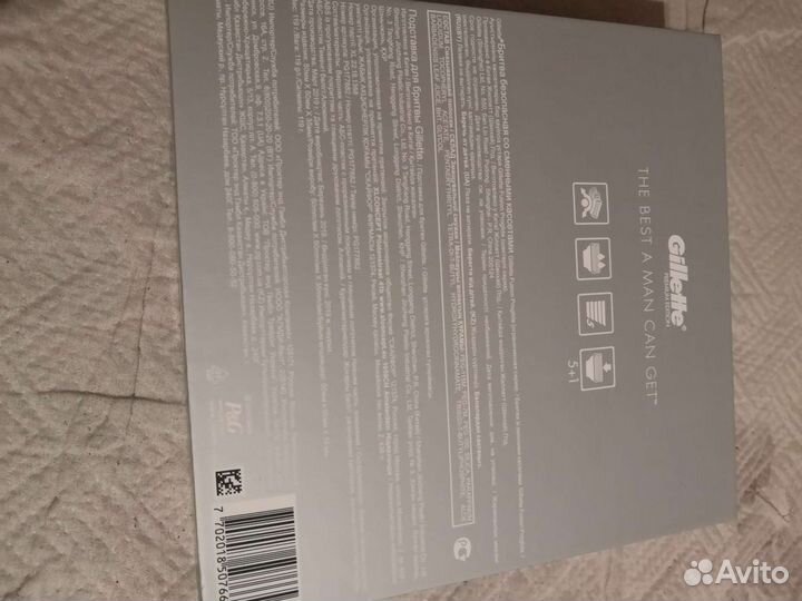 Gillette Premium edition подарочный набор