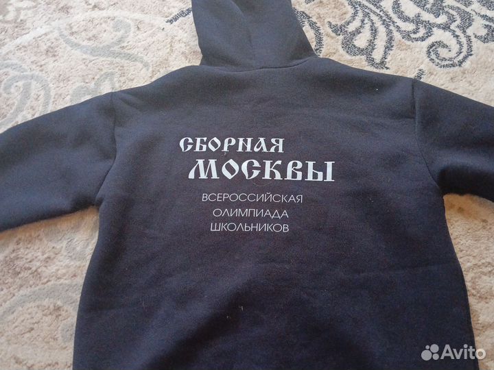 Толстовка сборная москвы XL