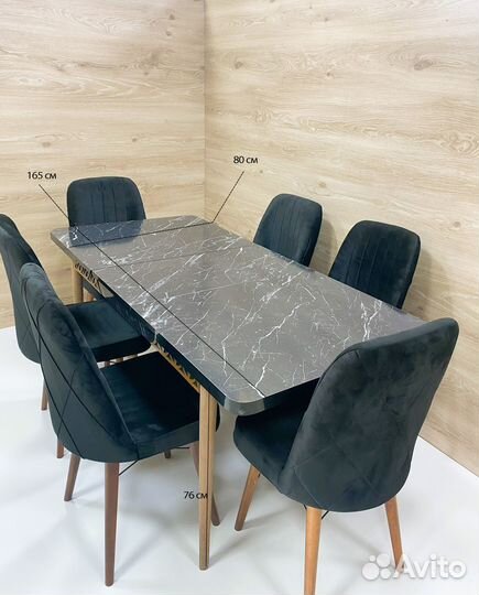 Обеденная группа стол и стулья
