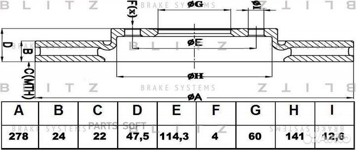 Blitz BS0407 Диск тормозной передний вентилируемый