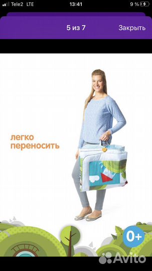 Развивающий коврик tiny love солнечная полянка