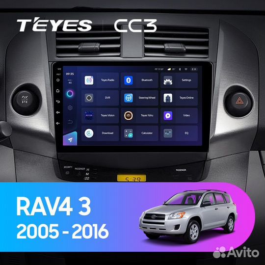 Магнитола teyes CC3 Toyota RAV4 2005 - 2016