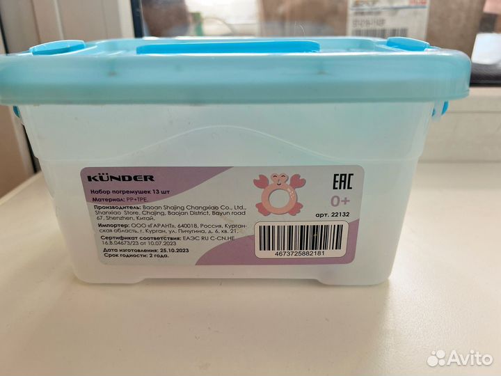 Погремушки в отличном состоянии