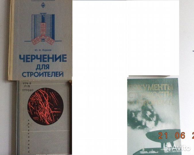 Продаю книги разные