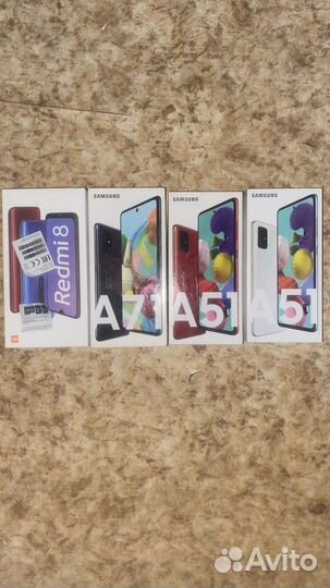 Коробки от телефон