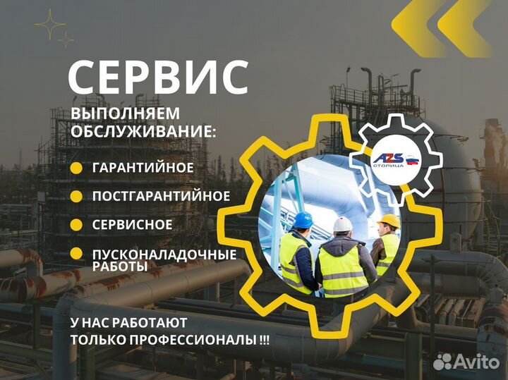Фильтр фланцевый batu DN 32 PN 25