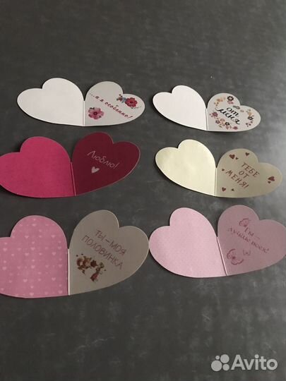 Валентинка