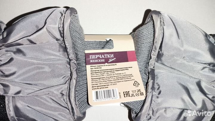 Перчатки женские непромокаемые новые