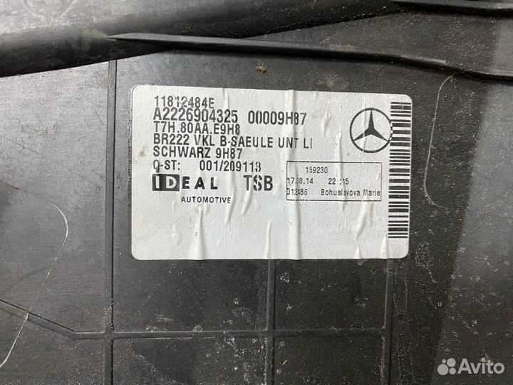 Обшивка стойки B левая Mercedes W222