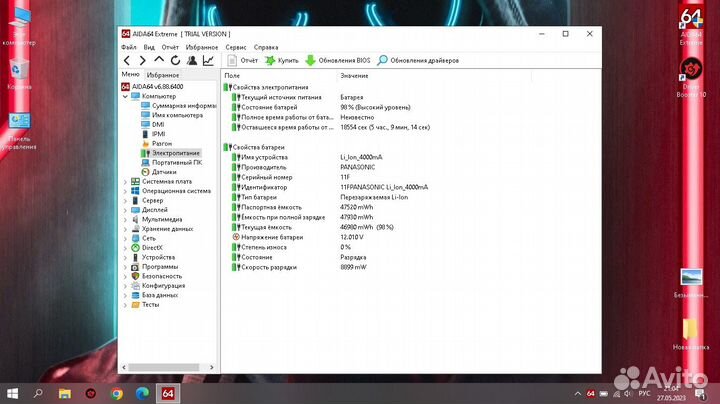 Ноутбук packard Bell