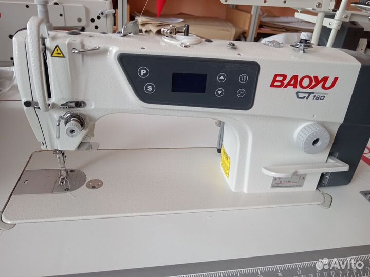 Швейная машина