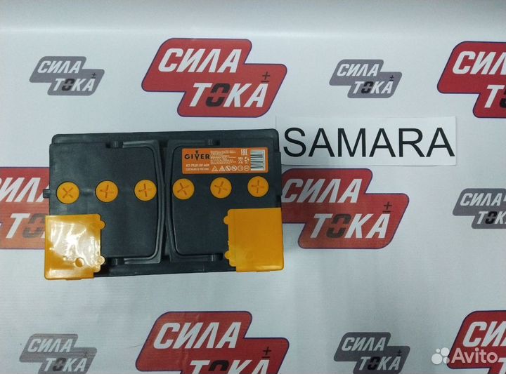 Аккумулятор на газель (сам.)