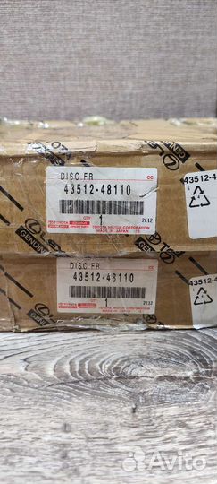 Диски передние тормозные Lexus Nx