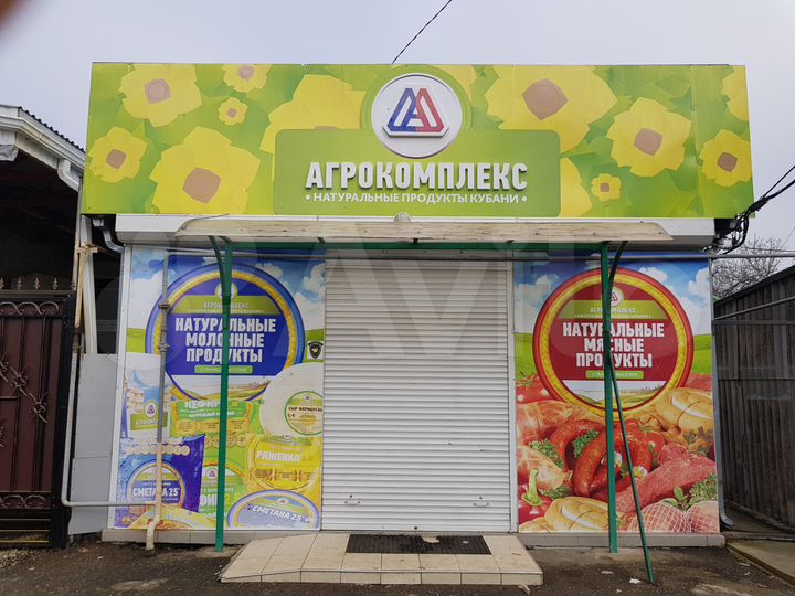 Торговое помещение, 100 м²