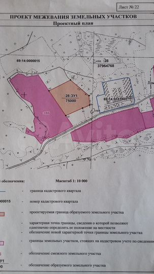 Участок 7,5 га (СНТ, ДНП)