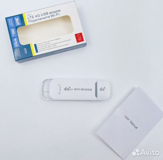 Модем. 4G LTE 3in1