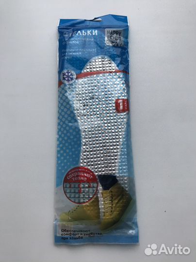 Стельки (44 размер)