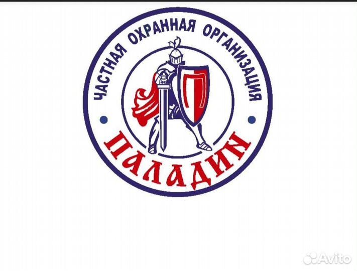 Охранник вахта с питанием и проживанием