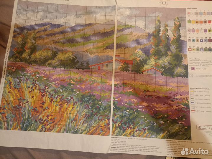 Остатки набора для вышивания 